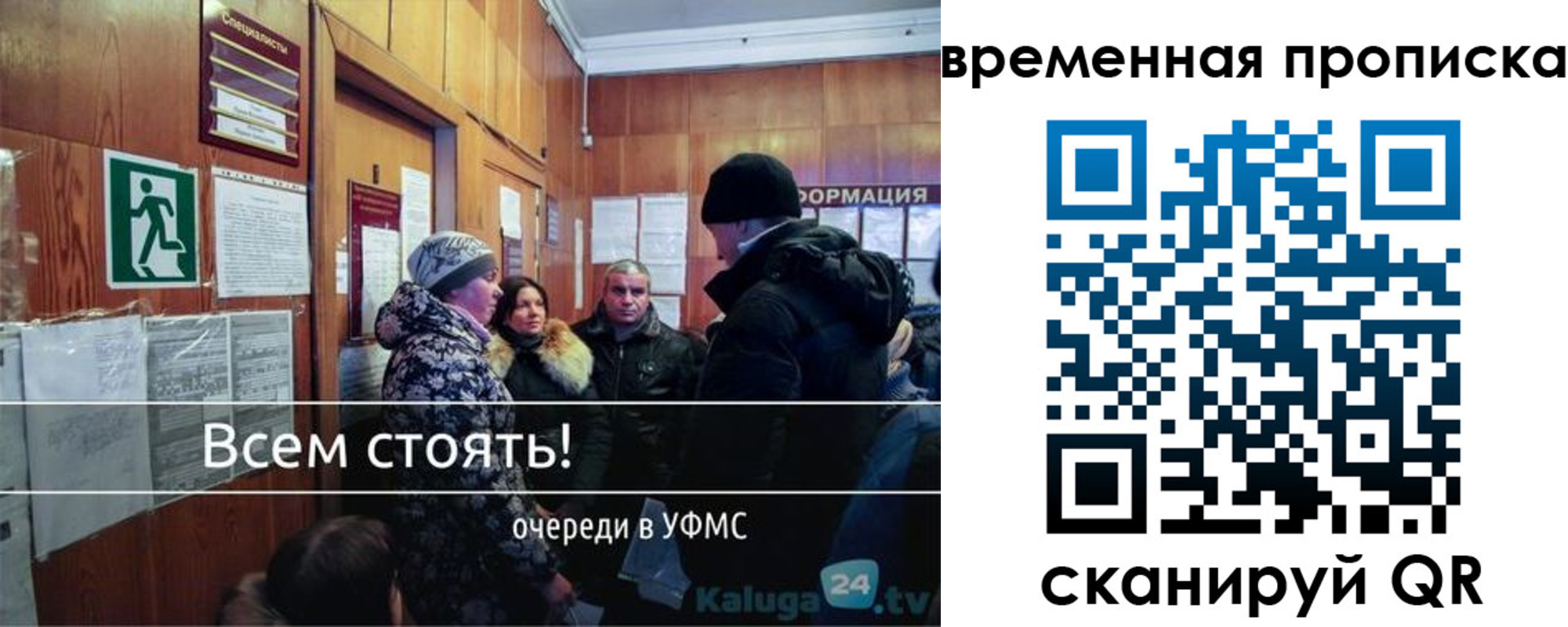 временная регистрация адрес в Ростове