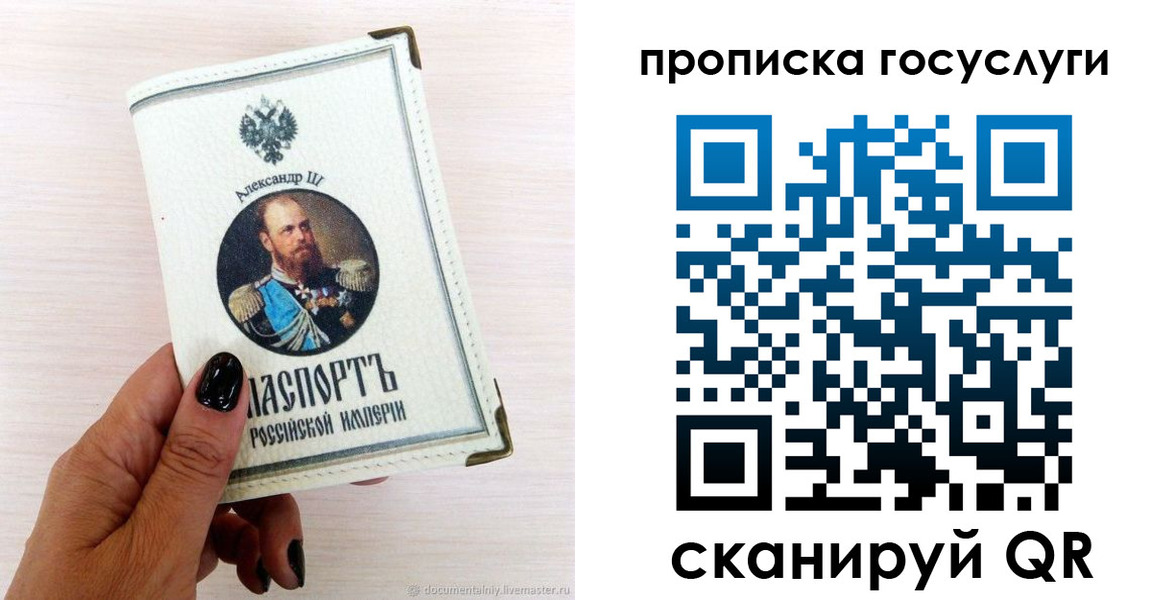 прописка иностранных граждан в Ростове